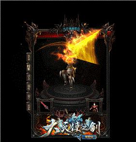 天龙八部元宝交易安全指南：如何避免踩坑。