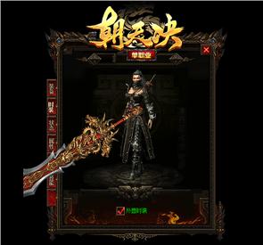天龙八部新版本职业强度分析 哪个职业最适合自己