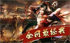 天龙八部最值得刷的副本推荐 如何高效获取装备