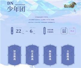 天龙八部玩家分享战斗技巧与经验。